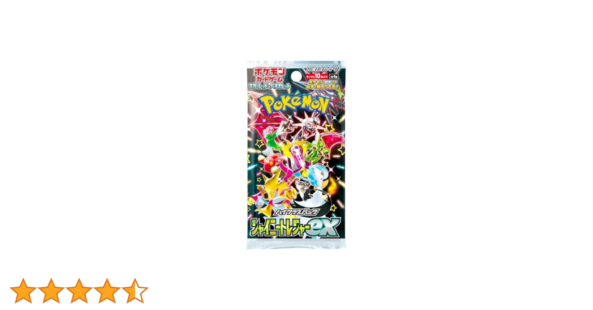 ポケモン - MEP　4BOX ポケモンカード MゲンガーEX CP4 EX×M×BREAK 049/131 - メルカリ